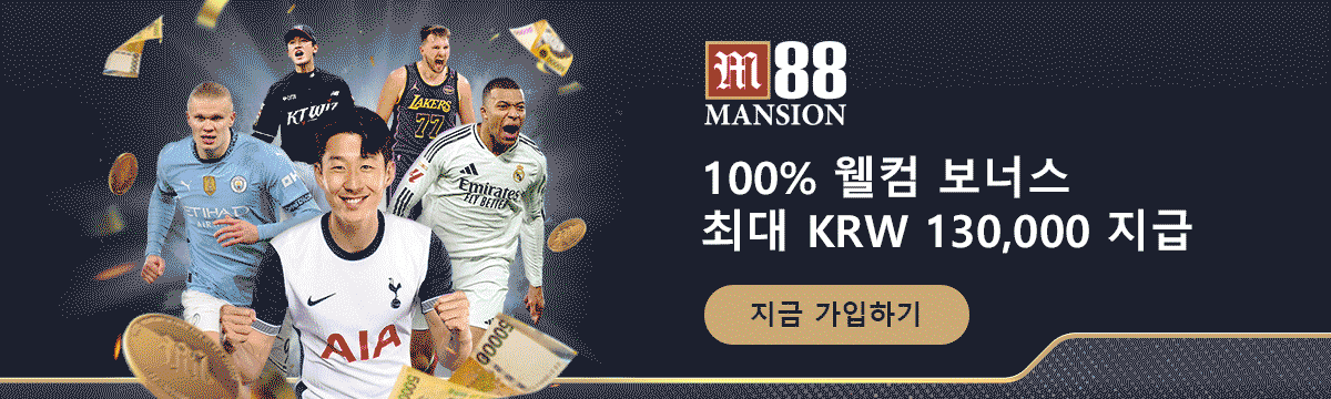 M88 접속 환경 및 우회주소 관련 정보 안내 배너 이미지